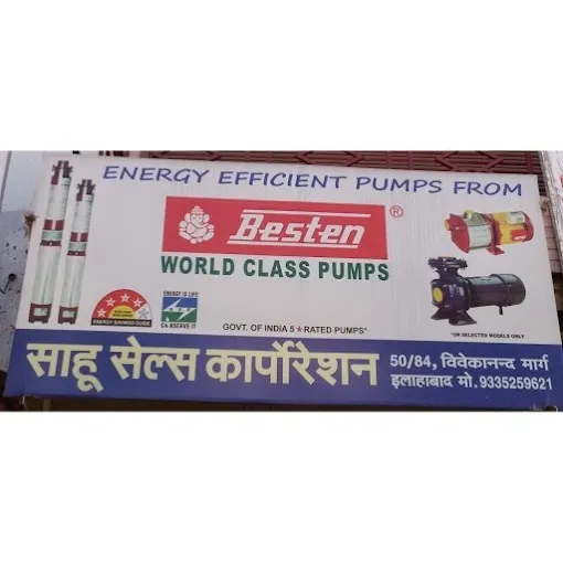 Sahu Sales Corporation - Pipe Supplier in Allahabad