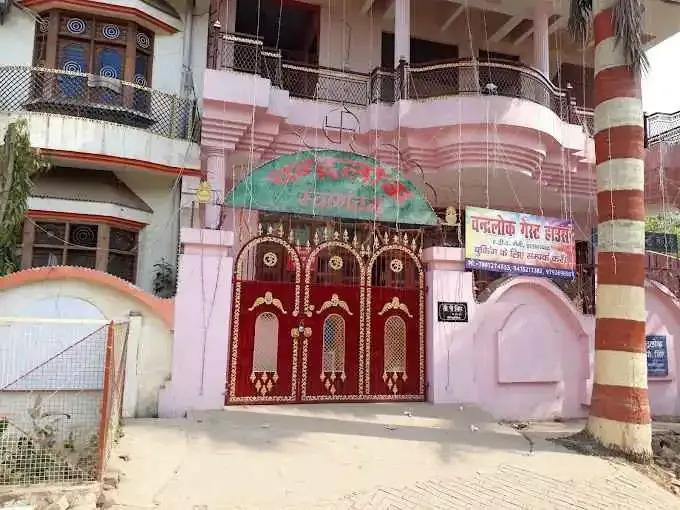 Chandralok Guest House - Guest House in Allahabad