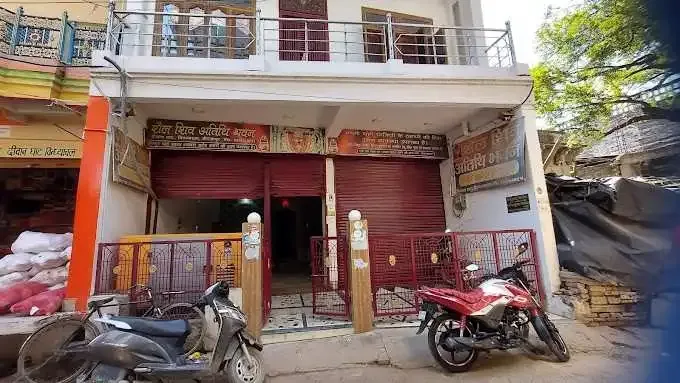 Shailshiv Atithi Bhavan