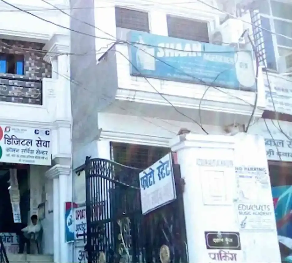 Shaan Agencies - Stationery Shop in Allahabad