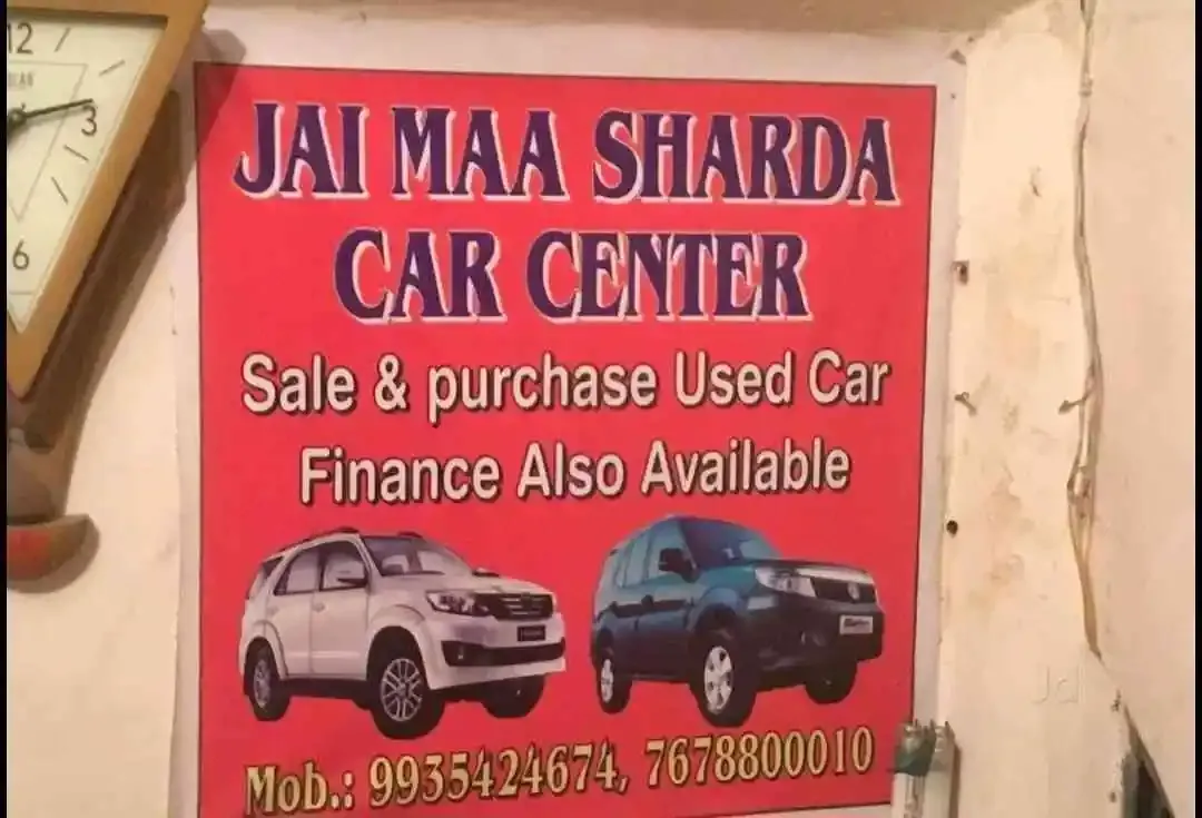 Jai Maa Sharda Car Center - Used Cars in Allahabad