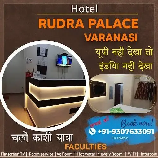 Rudra Palace - Guest House in Varanasi