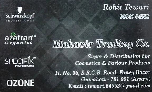 Mahavir Trading Co. - FMCG  Wholesaler in Guwahati