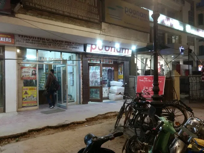 POONAM - Lingerie Store in Allahabad
