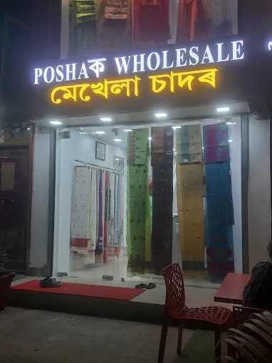 Poshak - Boutique in Guwahati