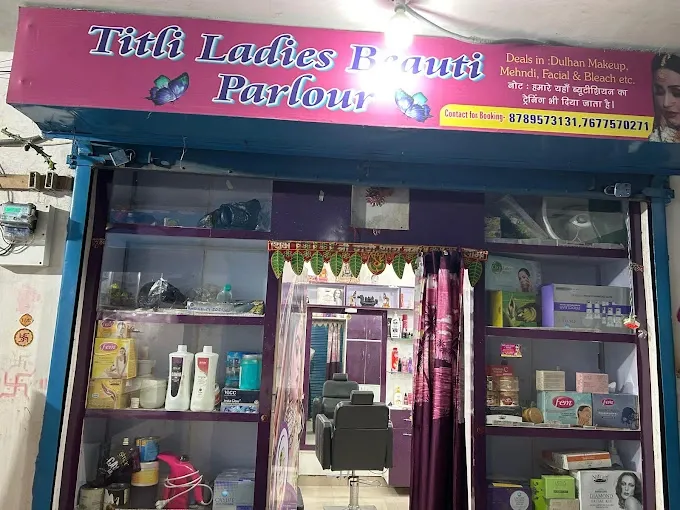 Titli Ladies Beauty Parlour