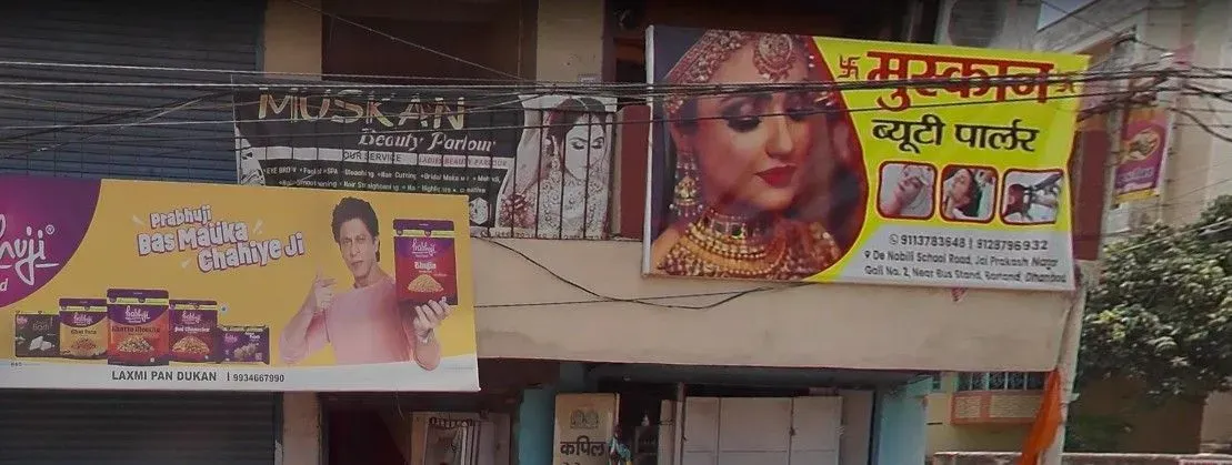 Muskan Beauty Parlour