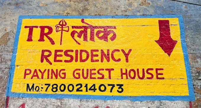 Trilok Residency - Guest House in Varanasi