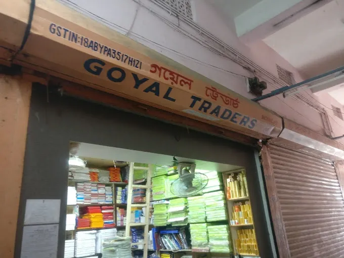Goyal Traders - Stationery Shop in Guwahati