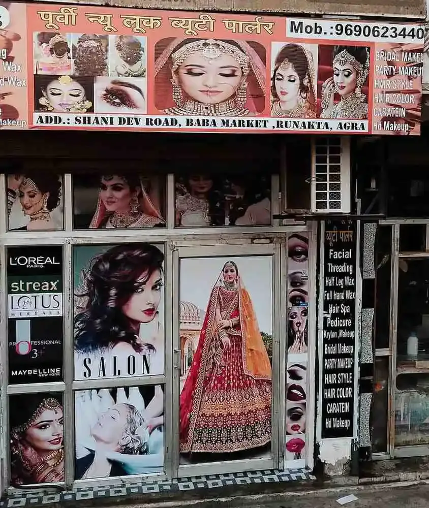 Purvi New Look Beauty Salon - Beauty Parlour in Agra