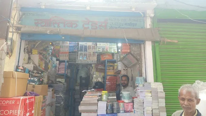 Swastik Traders - Stationery Shop in Varanasi