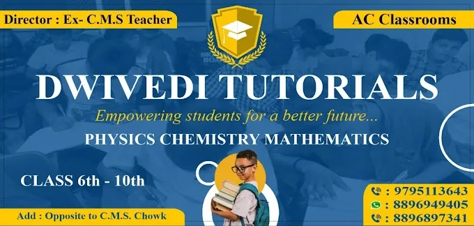 Dwivedi Tutorial - Coaching Center in Lucknow