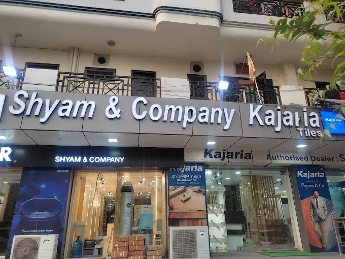 Shyam & Company - Marble & Tile Shop in Allahabad