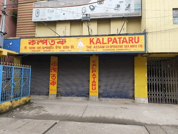 Kalpataru Silk Emporium - Clothing Store in Guwahati
