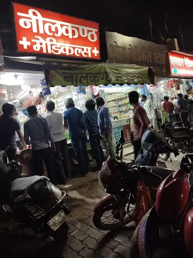 Neelkanth Medicals - Medical Store in Varanasi
