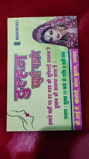 Dulhan Beauty Parlour