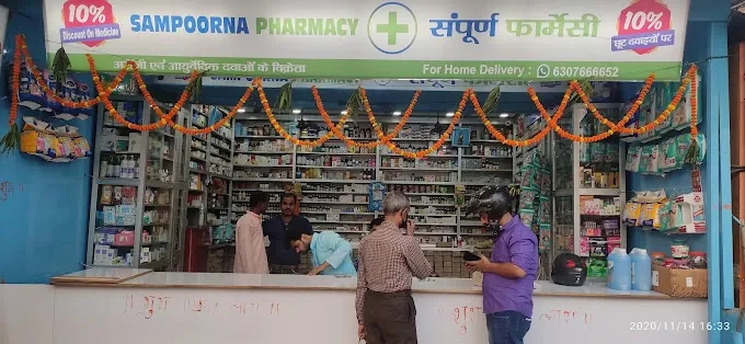 Sampoorna Pharmacy - Medical Store in Varanasi
