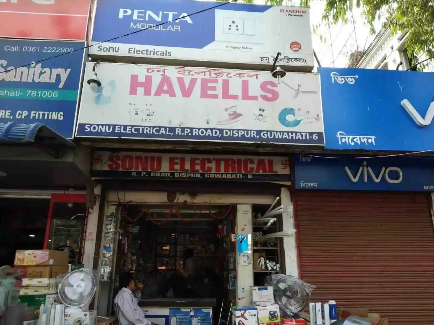 SONU ELECTRICAL - Electrician in Guwahati