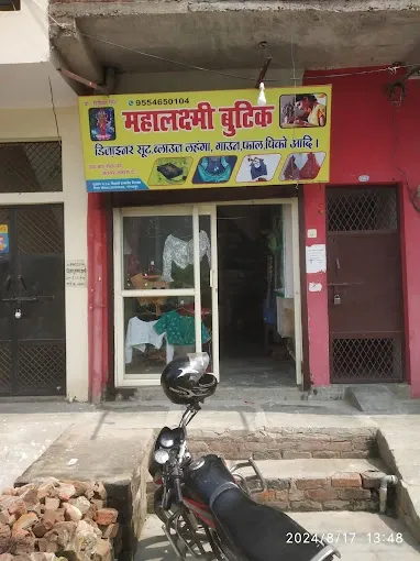 Maha Laxmi Butique - Boutique in Gorakhpur
