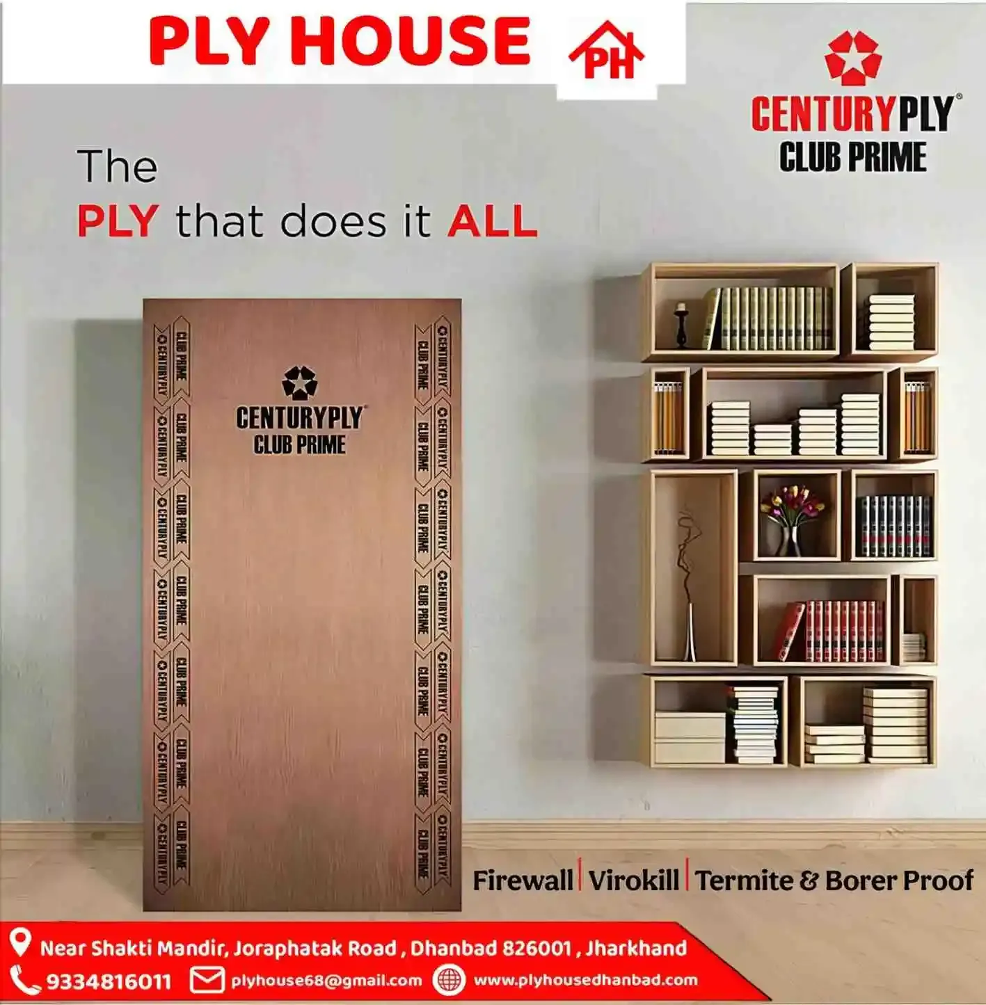 Ply House - Plywood  Store in Dhanbad