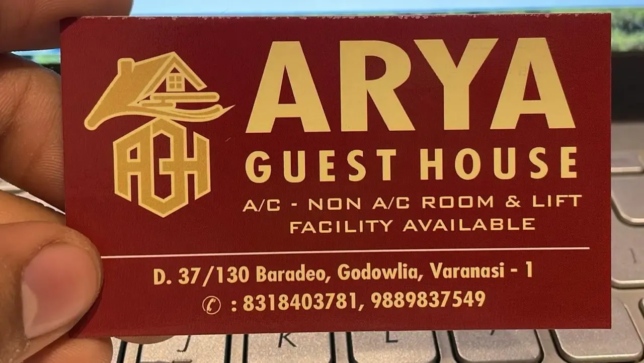 Arya Guest House - Guest House in Varanasi