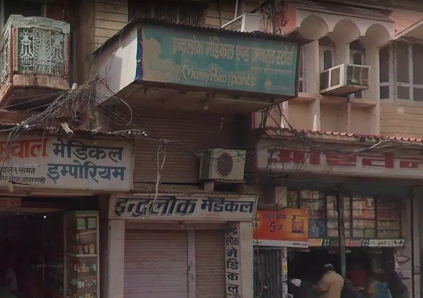 Indralok Medical - Medical Store in Varanasi