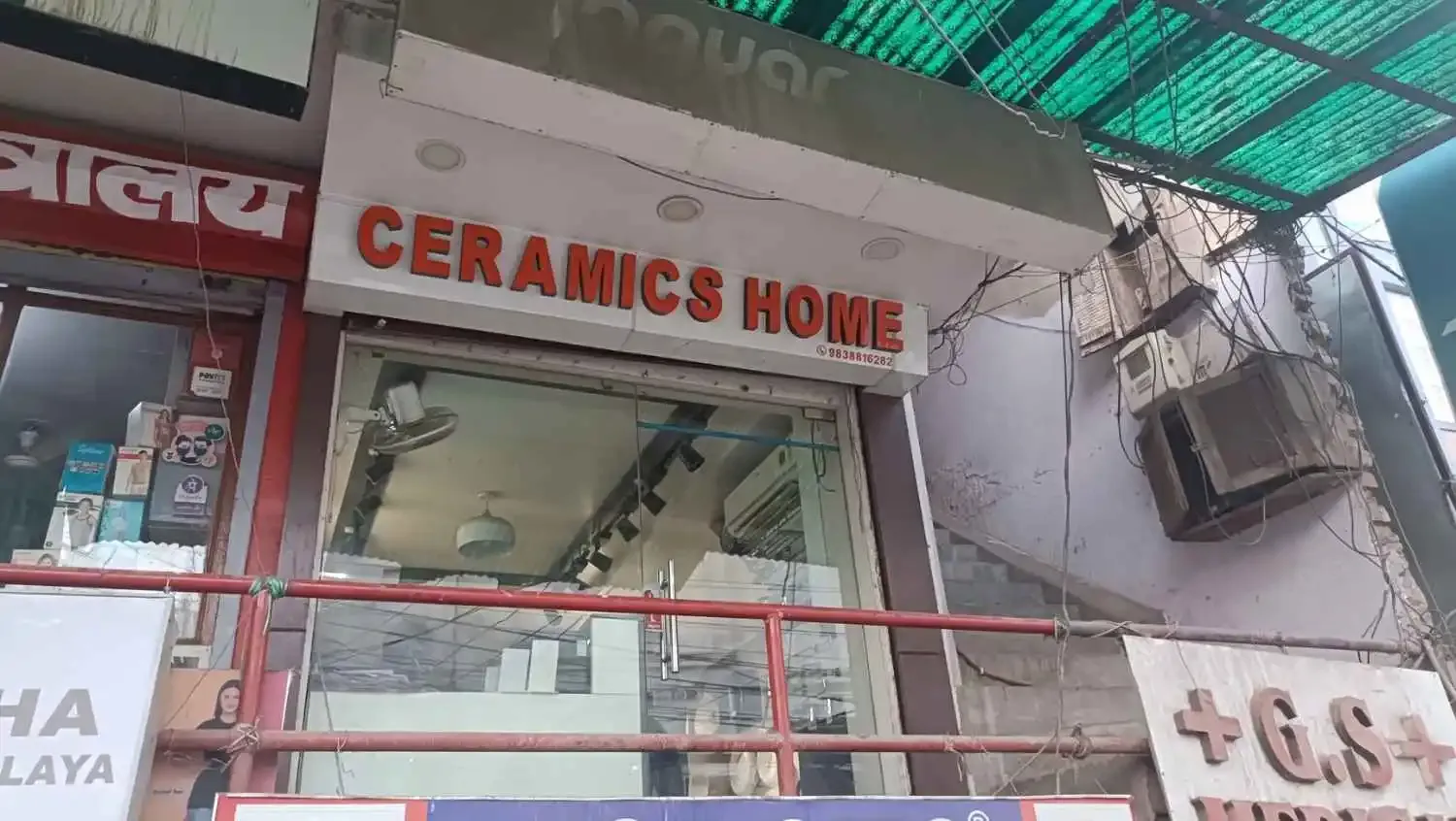 Ceramics Home - Building Material in Varanasi