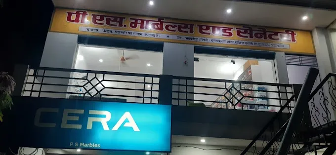P.S. Marble And sanitary - Sanitary Store in Varanasi
