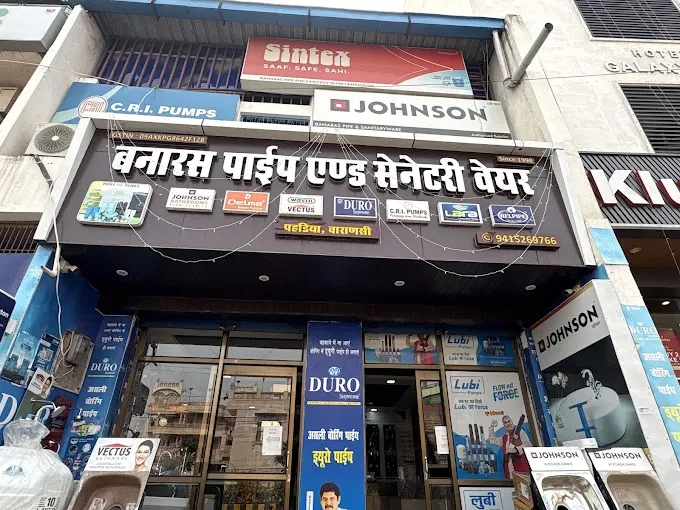 Banaras Pipe And Sanitayware