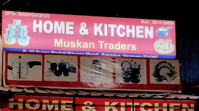 Home & Kitchen - Home & Kitchen in Varanasi