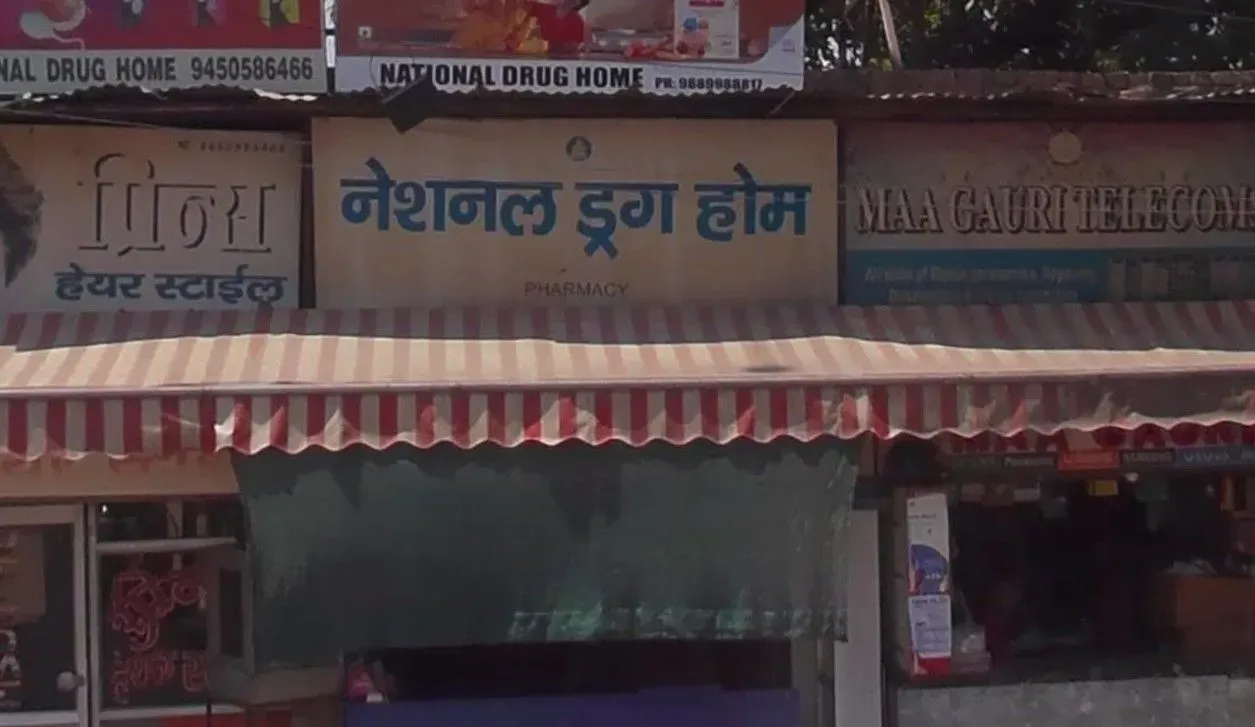 National Drug Home - Medical Store in Varanasi