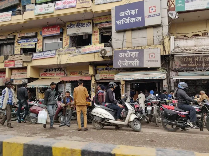 Arora Surgical - Medical Equipment Supplier in Varanasi