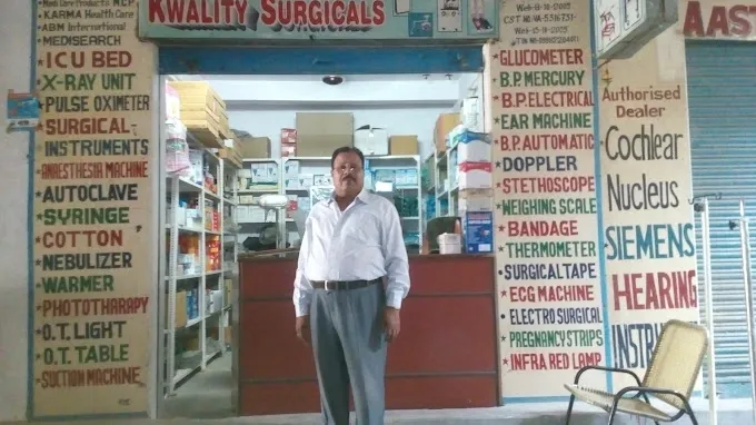 Kwality Surgicals - Medical Equipment Supplier in Varanasi