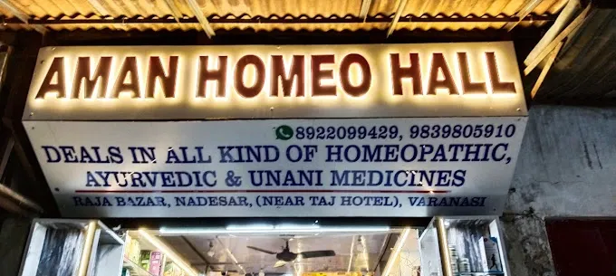 Aman Homeo Hall - Homeopathic Pharmacy in Varanasi