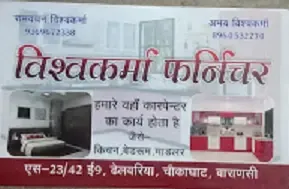 Vishwakarma Furniture