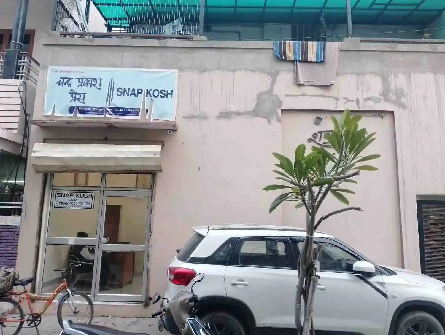 Chandra Prakash Press