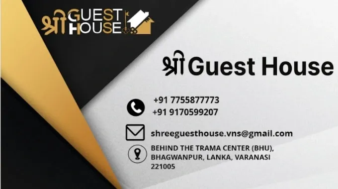 Shree Guest House - Guest House in Varanasi