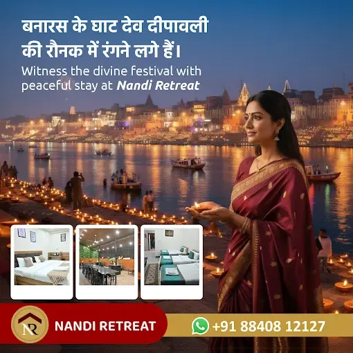 Nandi Retreat Guest House - Guest House in Varanasi