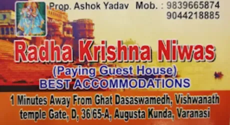 Radha krishna Niwas - Guest House in Varanasi