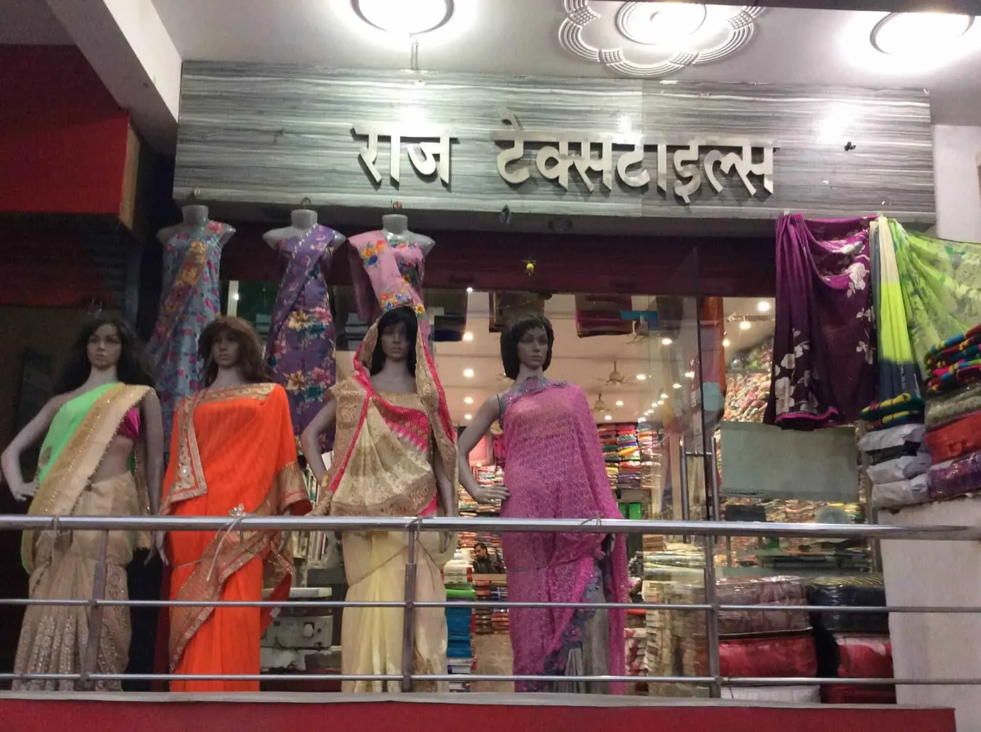 Raj Textiles - Clothing Store in Allahabad
