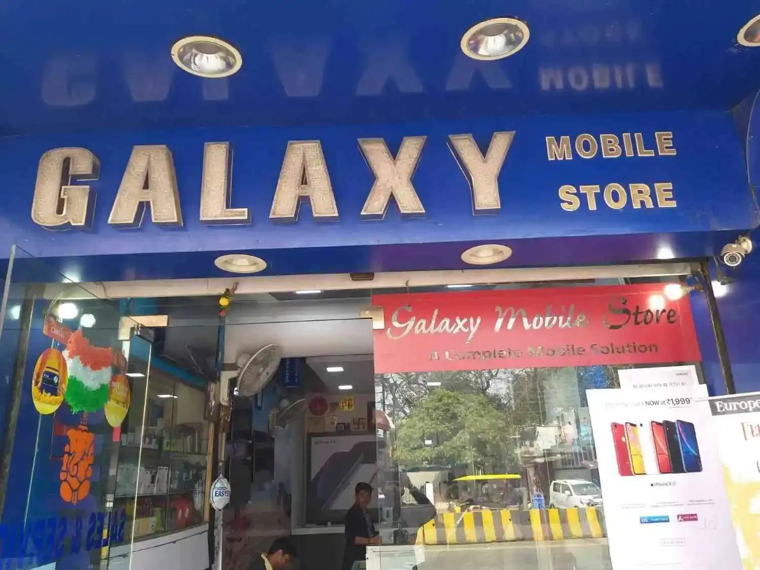 Galaxy Mobile Store - Mobile Shop in Varanasi