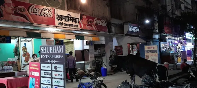 Anamika Coffee And Kulfi House - Restaurant in Varanasi