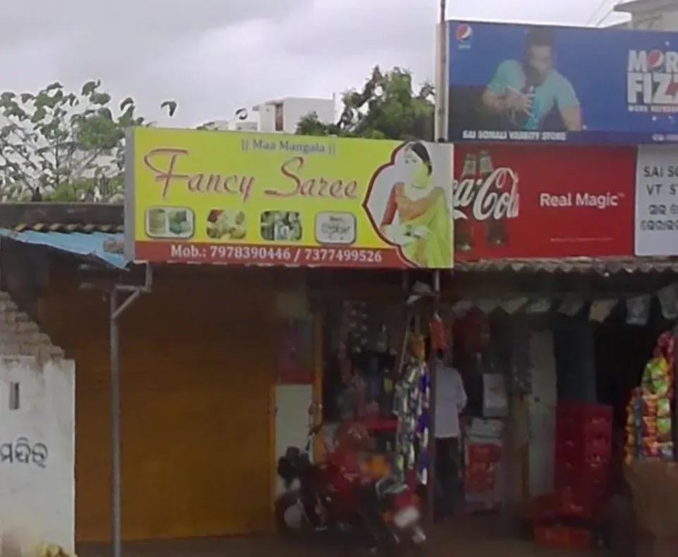 Maa Mangala Fancy Saree