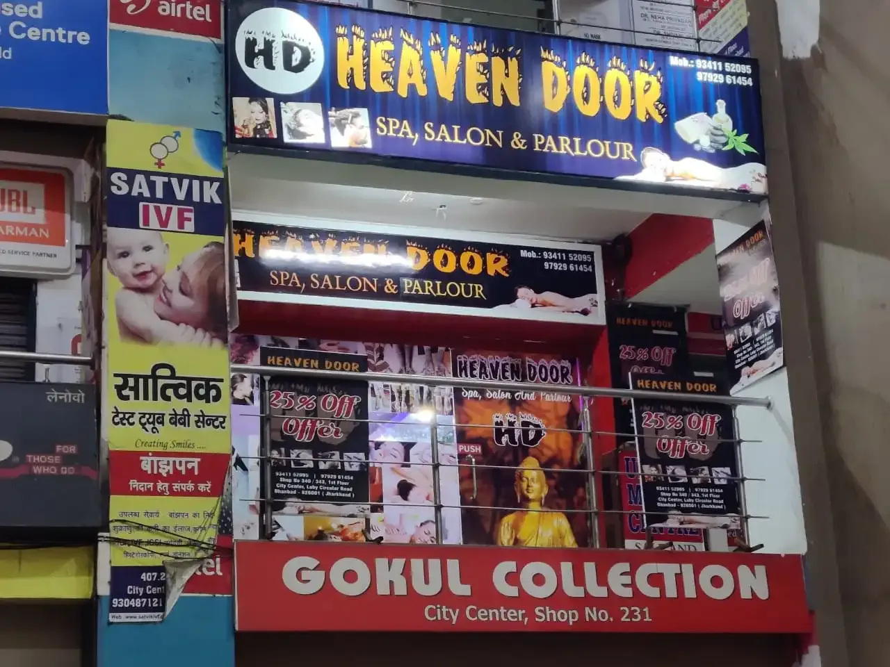Heaven Door Spa Salon And Parlour - Beauty Parlour in Dhanbad