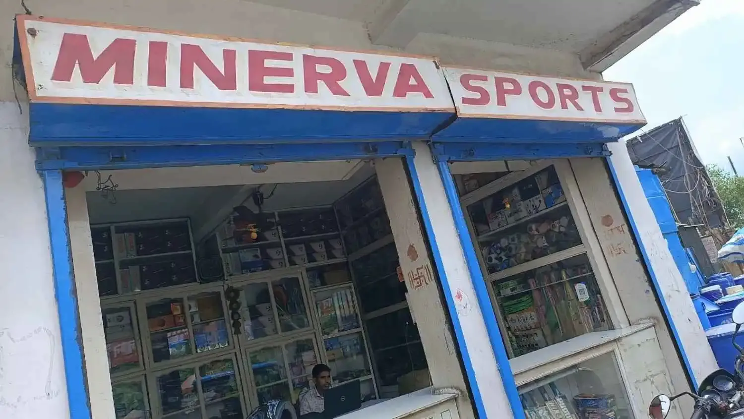Minerva Sports - Sports Shop in Dhanbad