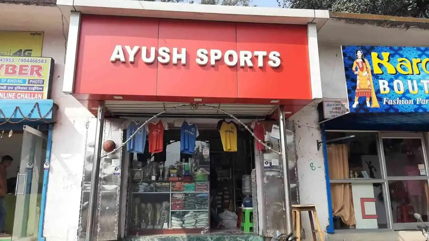 AYUSH SPORTS - Sports Shop in Dhanbad