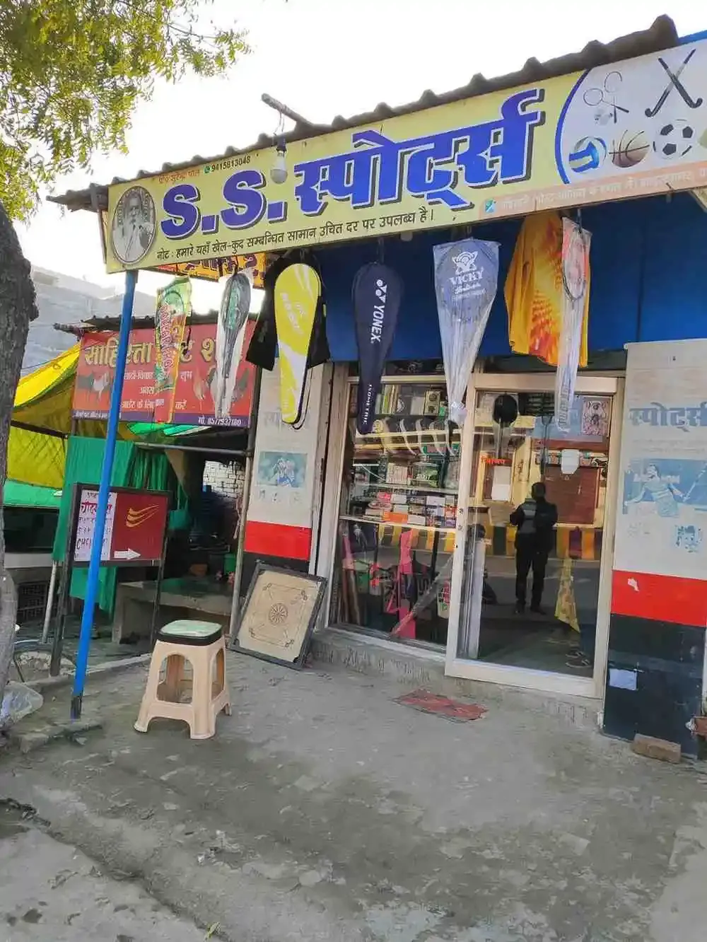 Sports & Company - Sports Shop in Varanasi