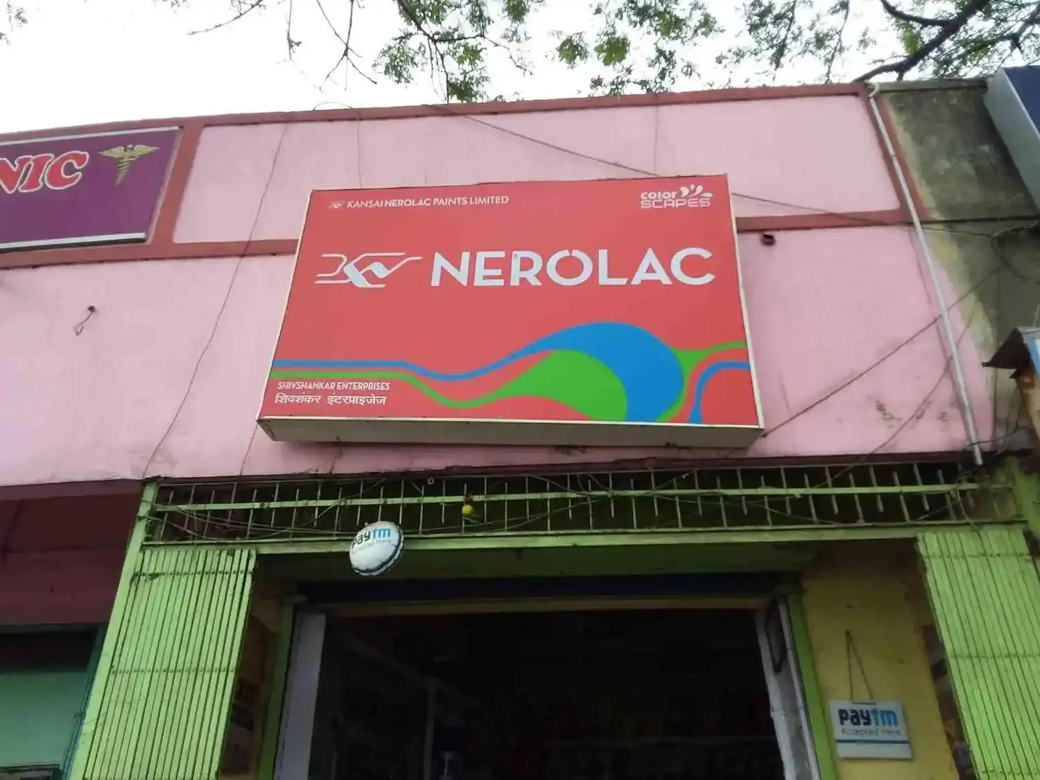 Shiv Shankar Enterprises - Paint Store in Dhanbad