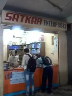 Satkar Enterprises - Electrician in Dhanbad