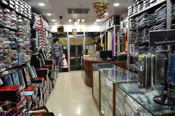 Maya Fashion - Electronic Store in Guwahati
